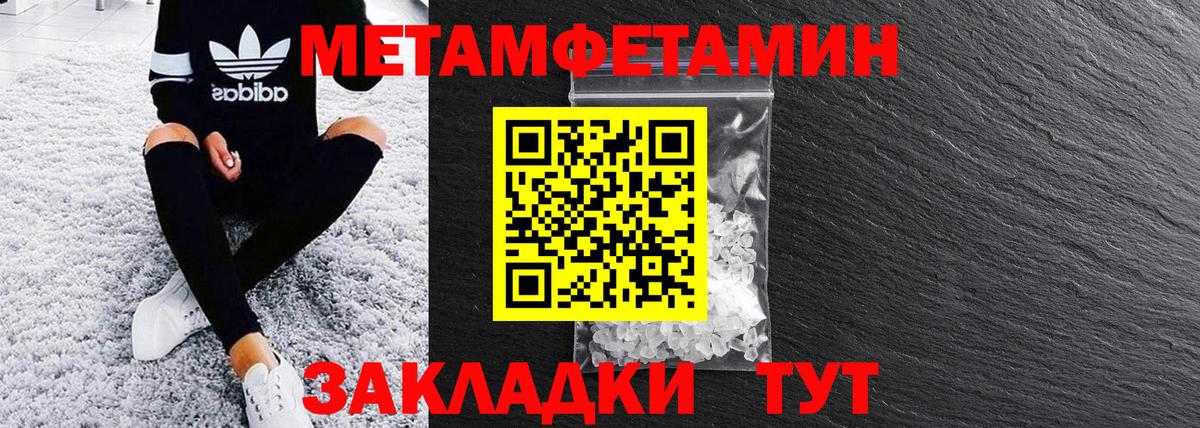 Меф МЯУ МЯУ кристаллы  Вичуга  ЭКСТАЗИ  ГАШ  Вход с VPN  COCAIN  Канабис 