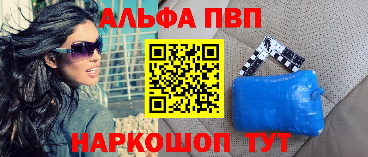 А ПВП СК КРИС Вичуга