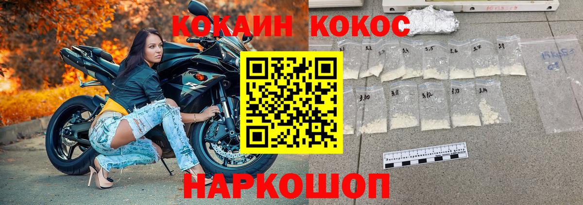 Кокаин 98%  КОКАИН Боливия  Вичуга  Вход с VPN 