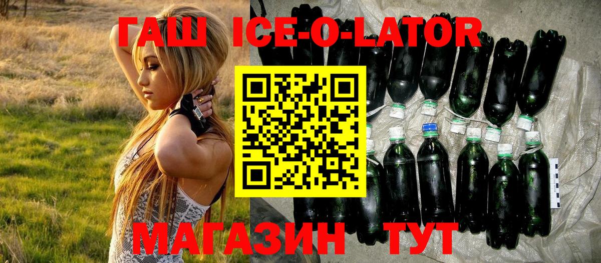 ГАШ индика сатива  Гашиш Cannabis  Вичуга  Вход с VPN 