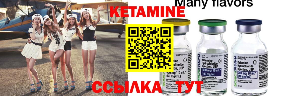 КЕТАМИН ketamine  hydra зеркало  Вичуга  Вход с VPN  КЕТАМИН VHQ 