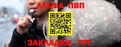 кокаин премиум Лесосибирск