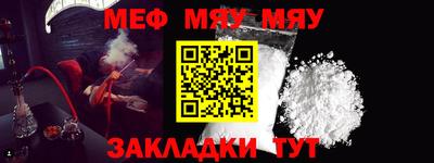 стаф Ликино-Дулёво