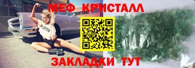 мдпв Ливны