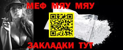 стаф Ликино-Дулёво
