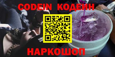 кокаин премиум Лесосибирск
