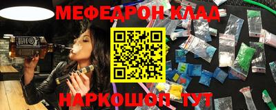 мдпв Ливны