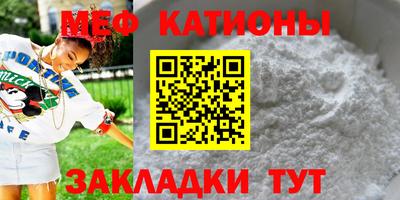 мдпв Ливны