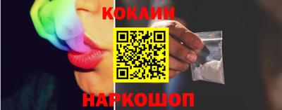 стаф Ликино-Дулёво