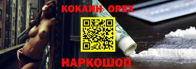 мдпв Ливны