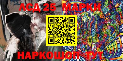 кокаин премиум Лесосибирск