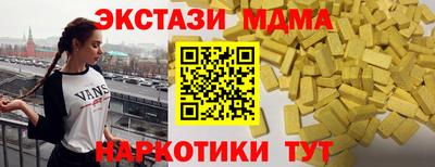 кокаин премиум Лесосибирск