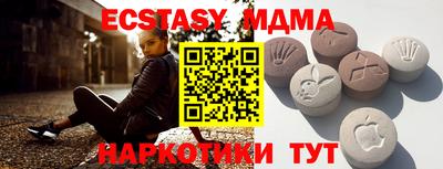 мдпв Ливны