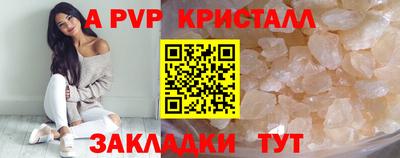 стаф Ликино-Дулёво