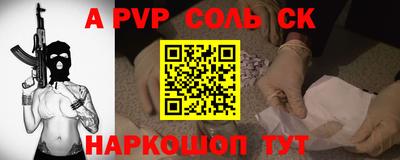мдпв Ливны