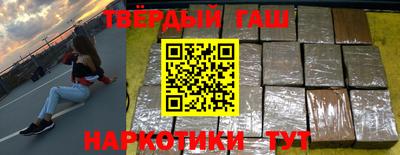 кокаин премиум Лесосибирск