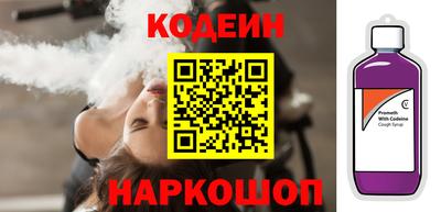 стаф Ликино-Дулёво