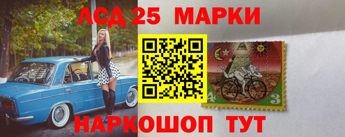 ЛСД экстази кислота Вичуга