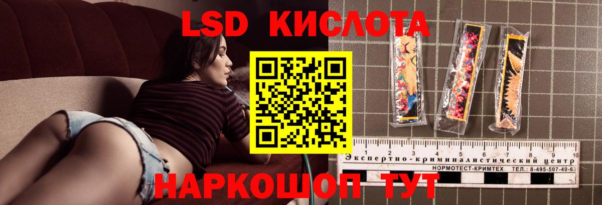 LSD-25 экстази кислота  Лсд 25 экстази кислота  Вичуга  mega ONION  Вход с VPN 
