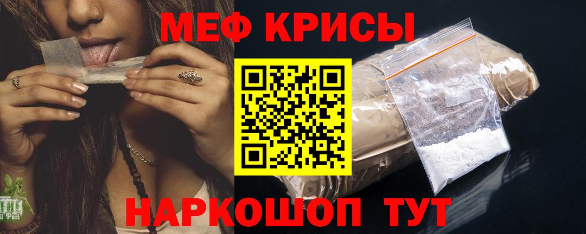 Мефедрон  Вход с VPN  Вичуга  МЕФ  ОМГ ОМГ tor  Меф кристаллы 