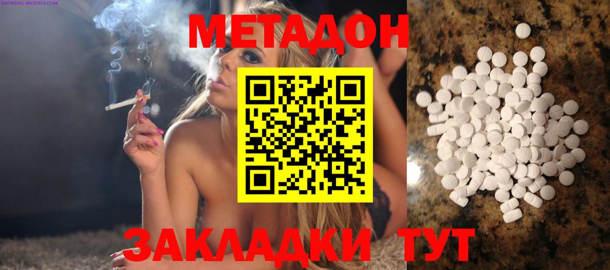 blacksprut ссылка  Метадон мёд  Вход с VPN  МЕТАДОН мёд  Вичуга 