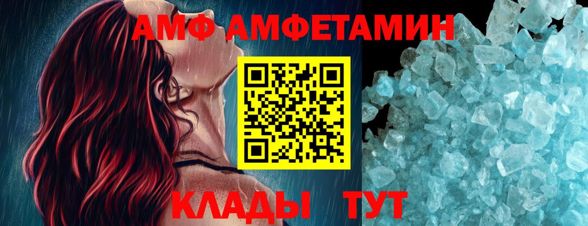 Вичуга  Метамфетамин Methamphetamine  Вход с VPN 