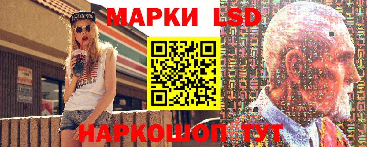Марки NBOMe 1500мкг Вичуга